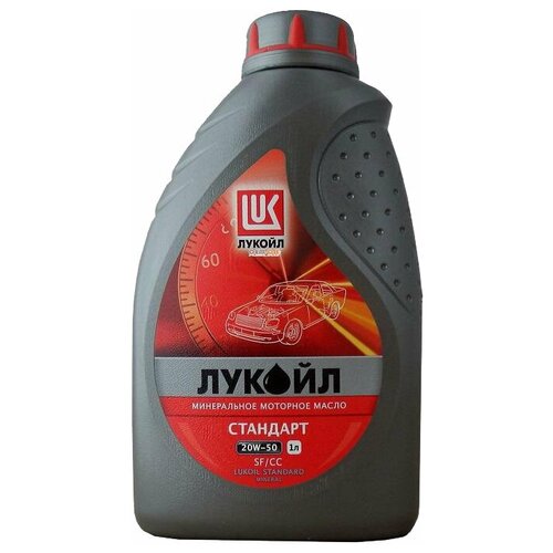 Минеральное моторное масло ЛУКОЙЛ Стандарт SF/CC 20W-50, 4 л