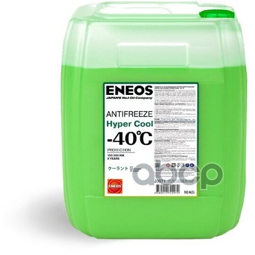 Жидкость Охлаждающая Antifreeze Hyper Cool -40°C (Green) G11 10Л Охлаждающая Низкозамерзающая Жидкость Eneos Antifreeze Hyper.