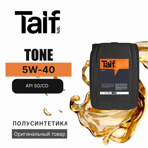 Моторное масло TAIF TONE 5W-40 SG/CD (20 литров)