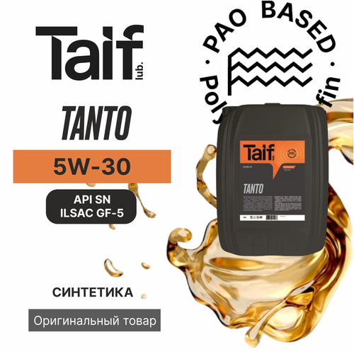 Моторное масло TAIF TANTO 5W-30 SN, GF-5 (20 литров)