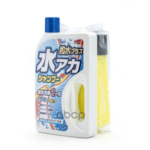 Шампунь Для Кузова Защитный Super Cleaning Shampoo + Wax Для Светлых, 750 Мл SOFT99 арт. 04270