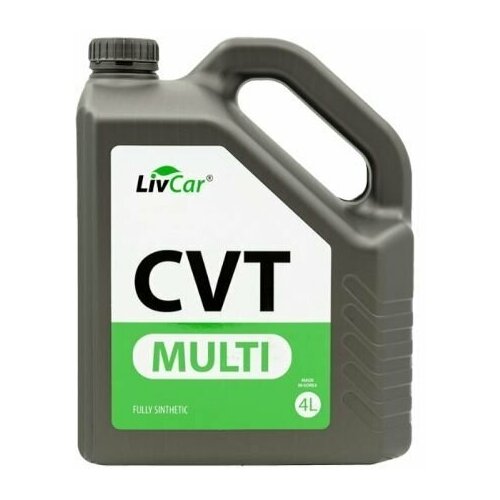 Жидкость трансмиссионная Livcar Multi CVT для вариаторов 4 л, синтетическая