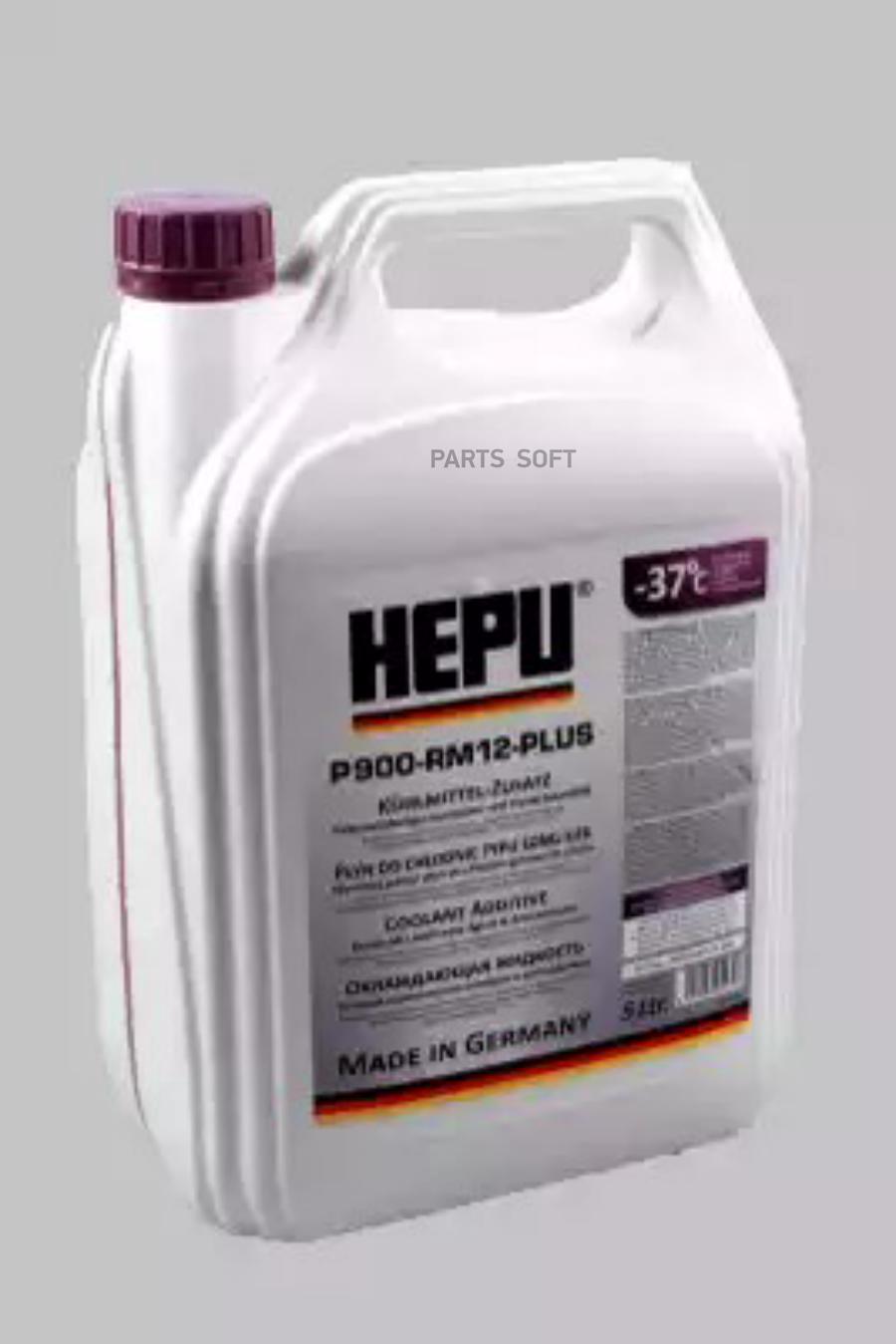 Антифриз Фиолетовый HEPU P900RM12PLUS005
