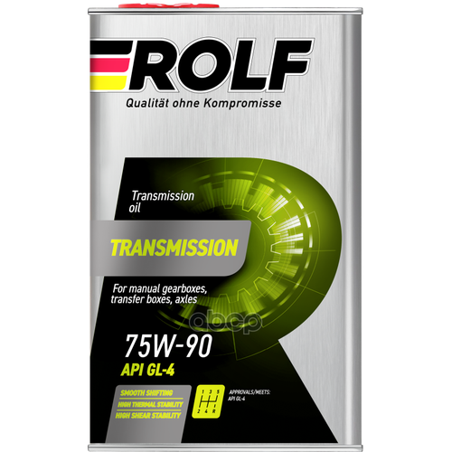 Масло Трансмиссионное Rolf Transmission Sae 75W-90 1 Л 322308 ROLF арт. 322308