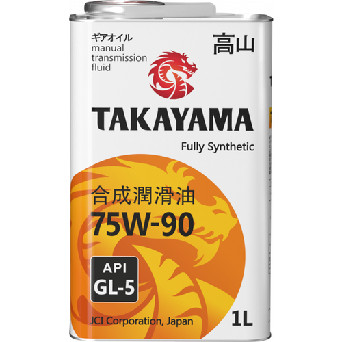Масло трансмиссионное "TAKAYAMA SAE 75W90 API GL-5" 1л. металл
