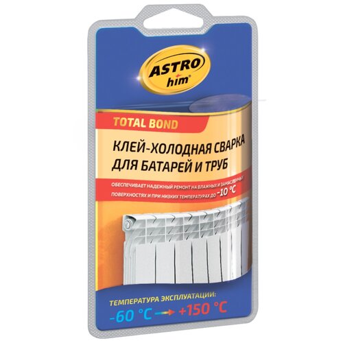 Клей холодная сварка ASTROhim для батарей и труб Total Bond AC-9307, 55 г