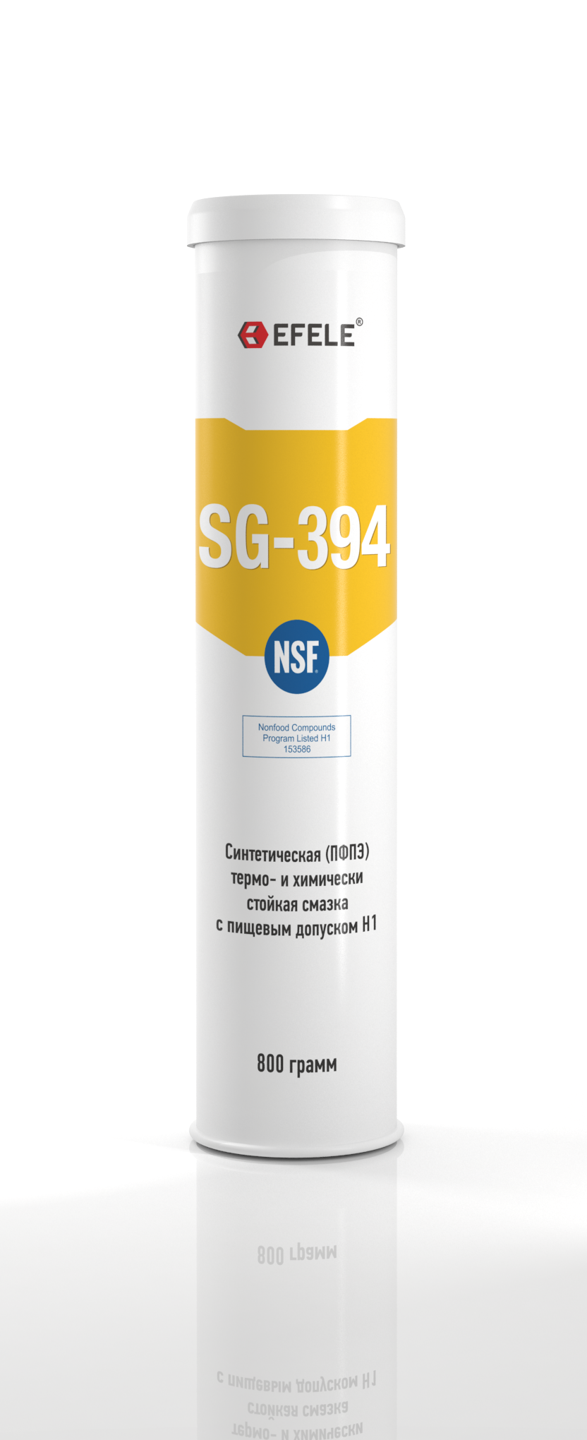 Пластичная смазка термо и химически стойкая с пищевым допуском h1 Efele sg-394 (efl0091075)