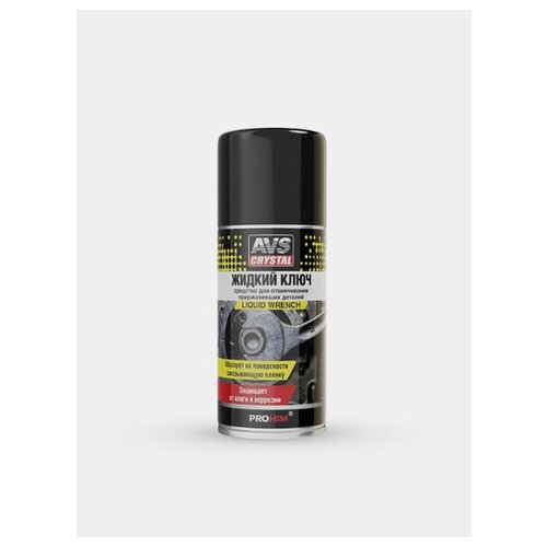 Жидкий ключ Kerry для отвинчивания приржавевших деталей, 210 мл, аэрозоль