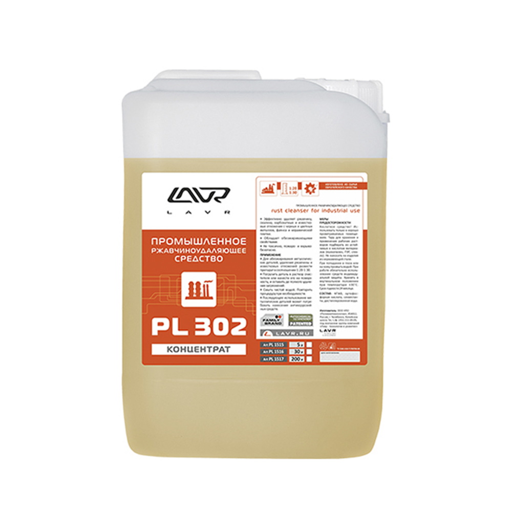 Промышленное ржавчиноудаляющее средство Lavr PL1515 5 л