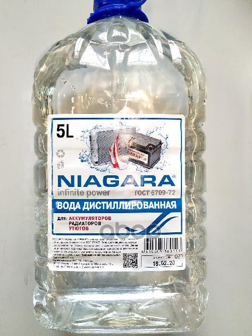 Niagara 140943 5l_вода Дистиллированная! 5l NIAGARA арт. 140943