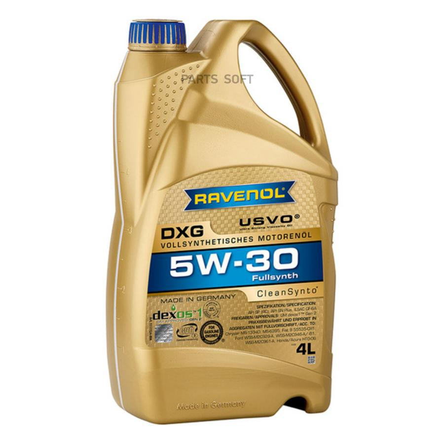 Моторное масло Ravenol синтетическое Dxg 5W30 4л