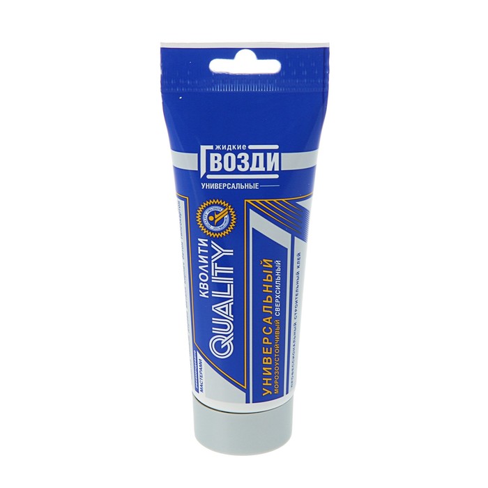 Клей Quality Жидкие гвозди Quality, универсальные, тюбик, 100 мл