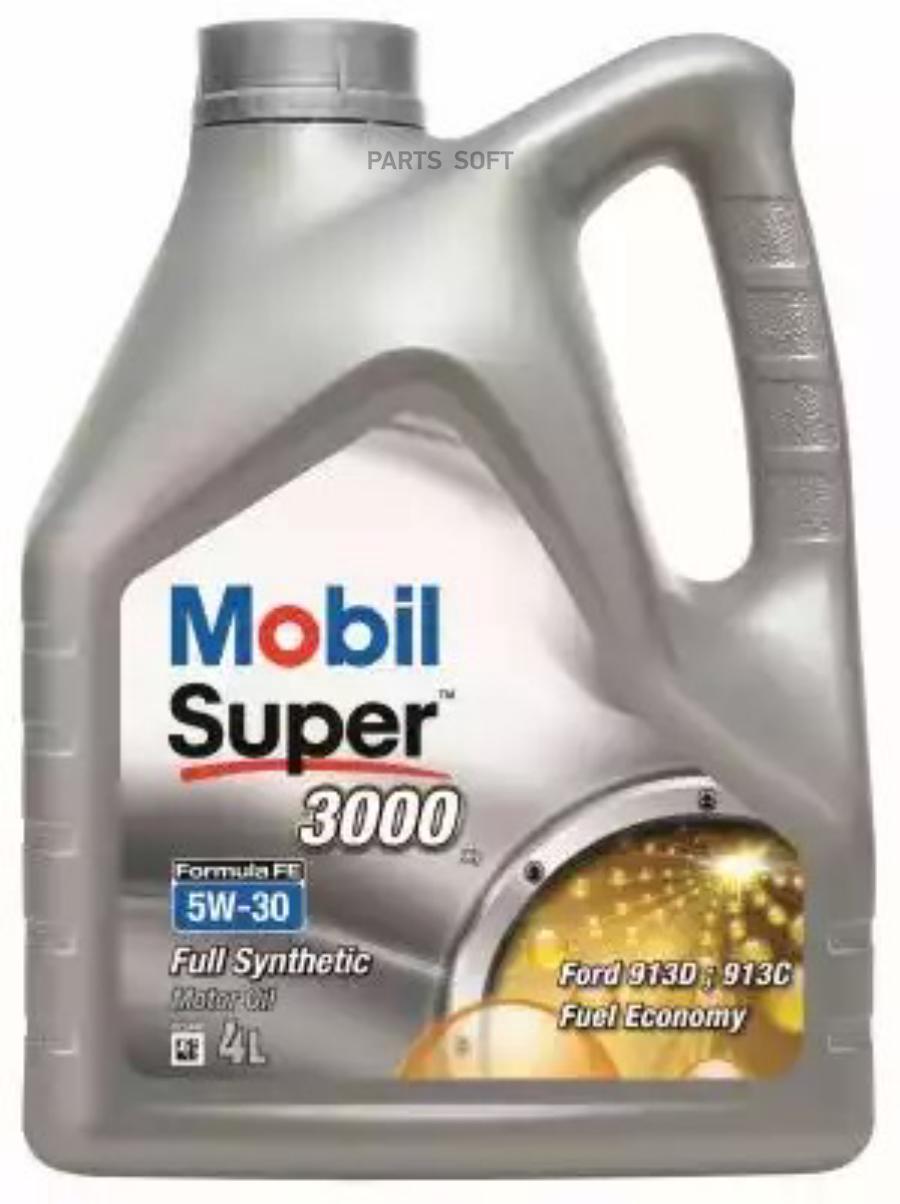 Моторное масло Mobil синтетическое SUPER 3000 X1 FORMULA FE EU 5W30 4л