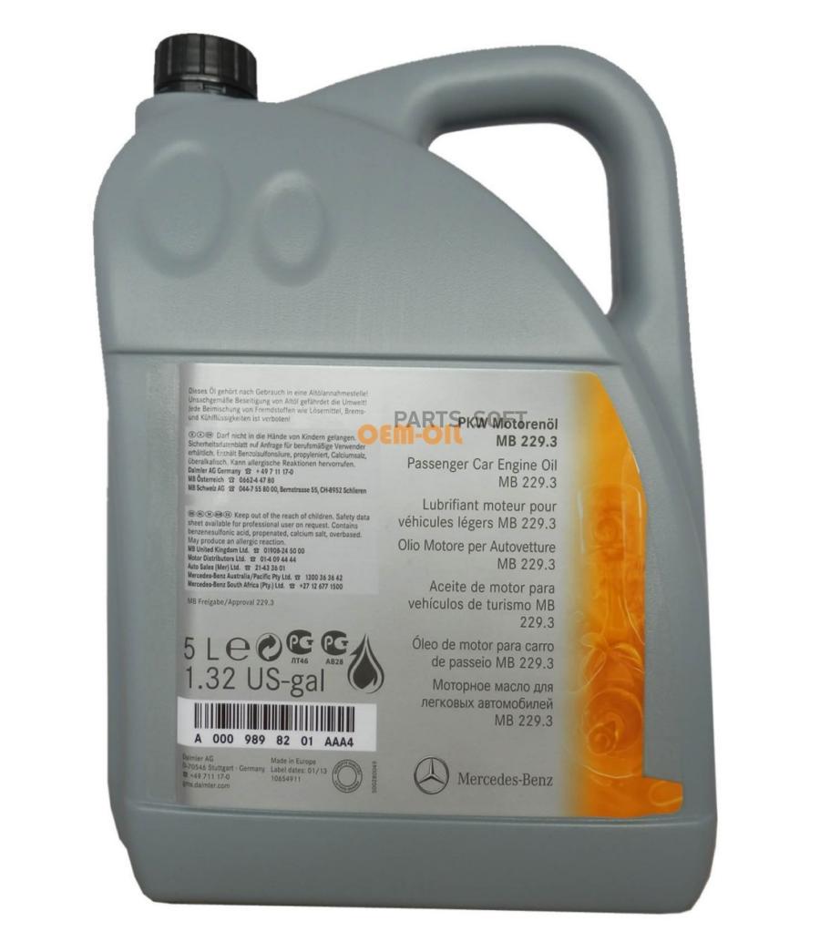 MERCEDES-BENZ A000989200713FAER