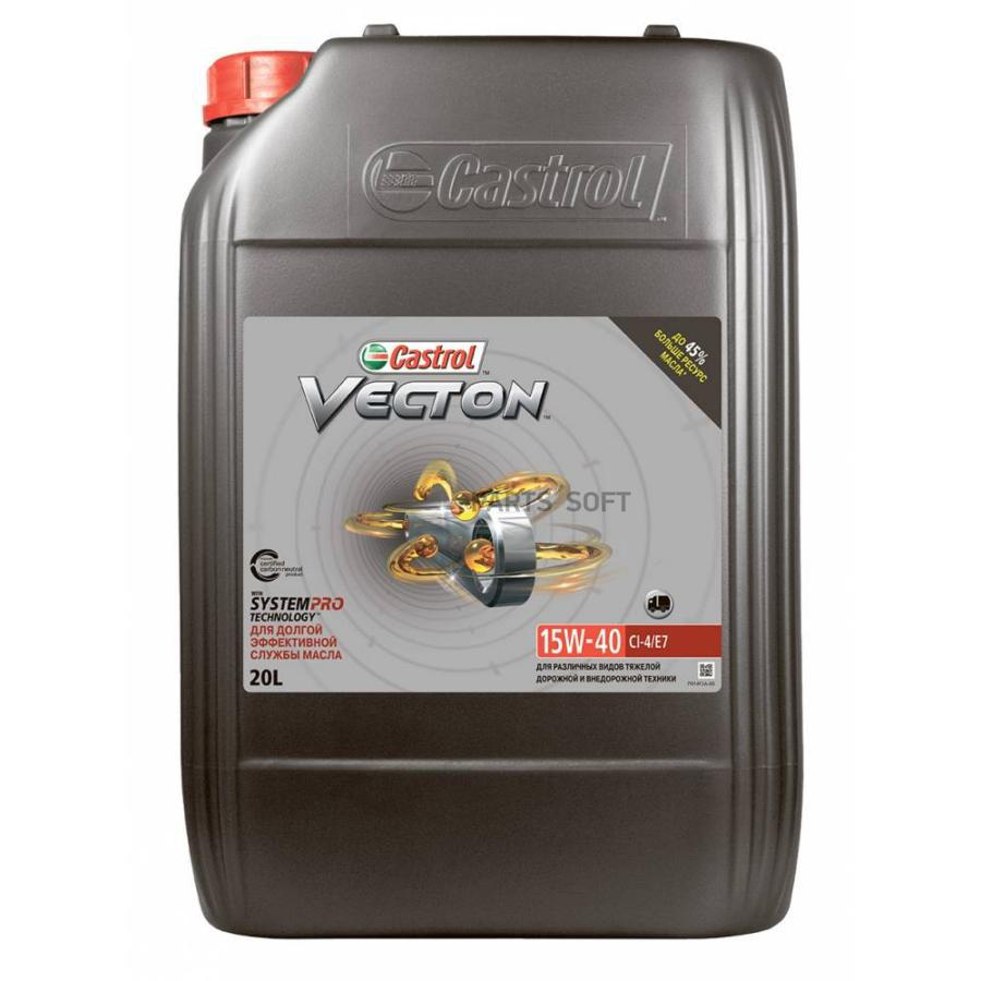 Моторное масло Castrol Vecton CI-4/E7 15W40 20л