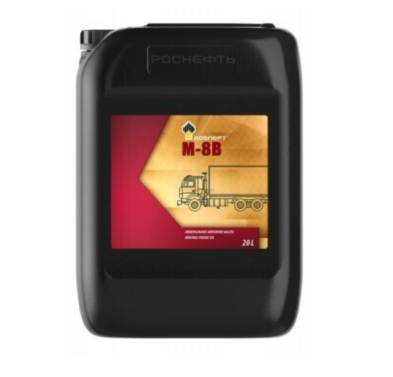 Rosneft Масло Роснефть М-8в Минеральное 20 Л