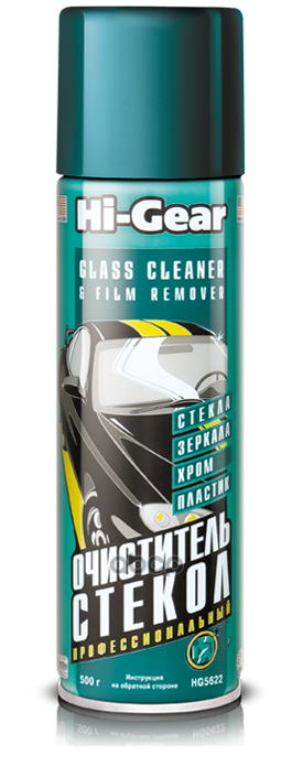 Мощный Очиститель Стекол (Аэрозоль) 510г Hi-Gear арт. HG5622