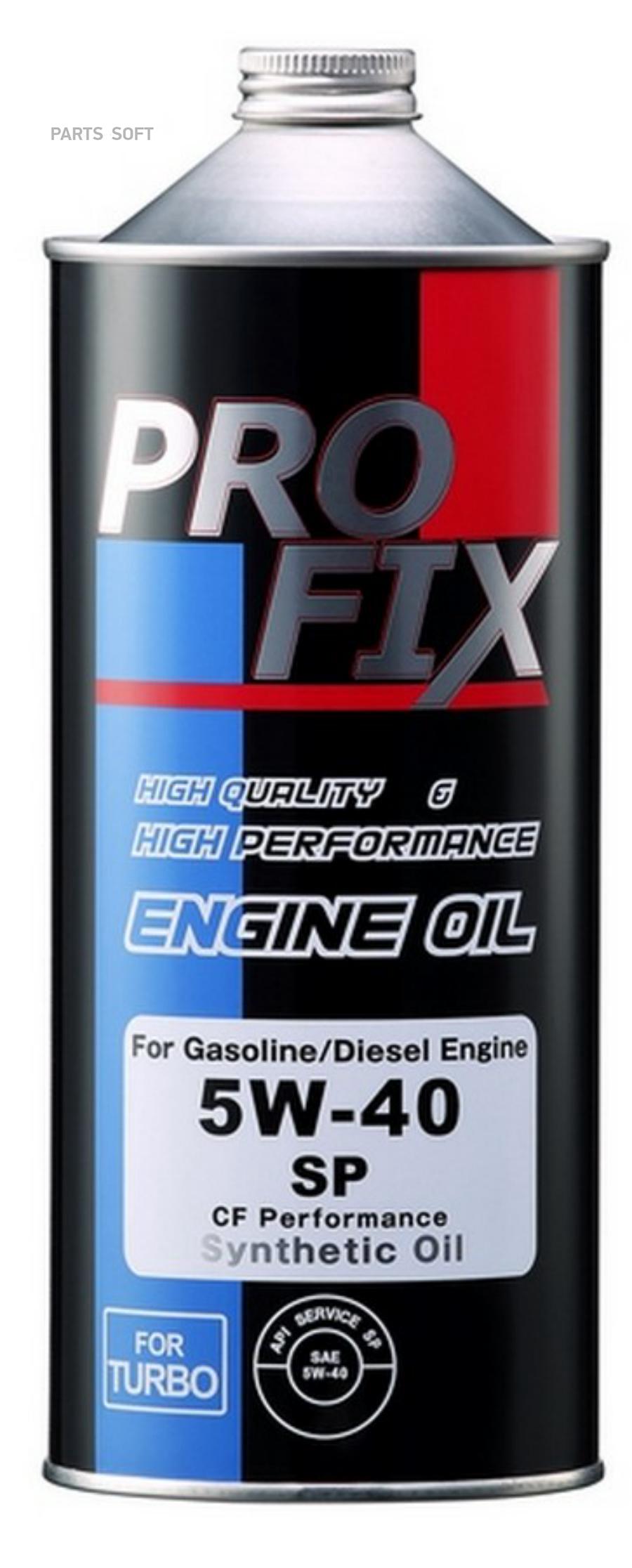 PROFIX SP5W40C1 Масло моторное синтетическое 1 л - Engine Oil 5W-40 SP
