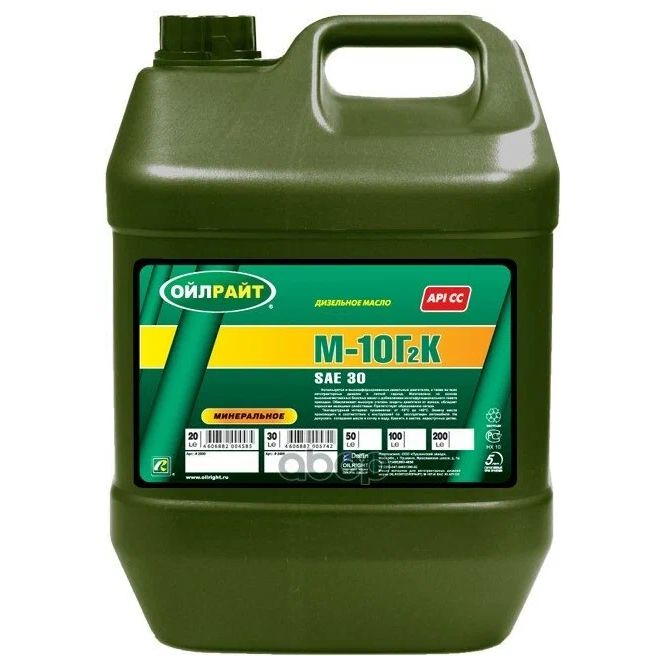 OILRIGHT Масло Oilright М-10Г2к Sae30 20Л Мин OILRIGHT - 1