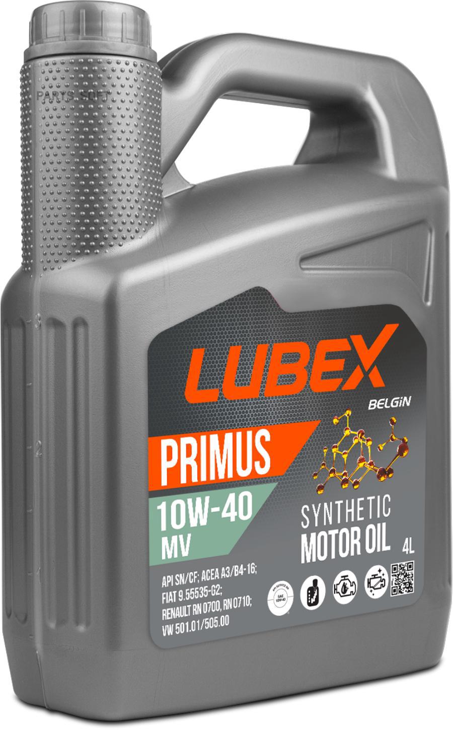 LUBEX L034-1322-0404 Масло моторное 10W40 LUBEX 4л синтетика PRIMUS MV API SN/CF ACEA A3/B
