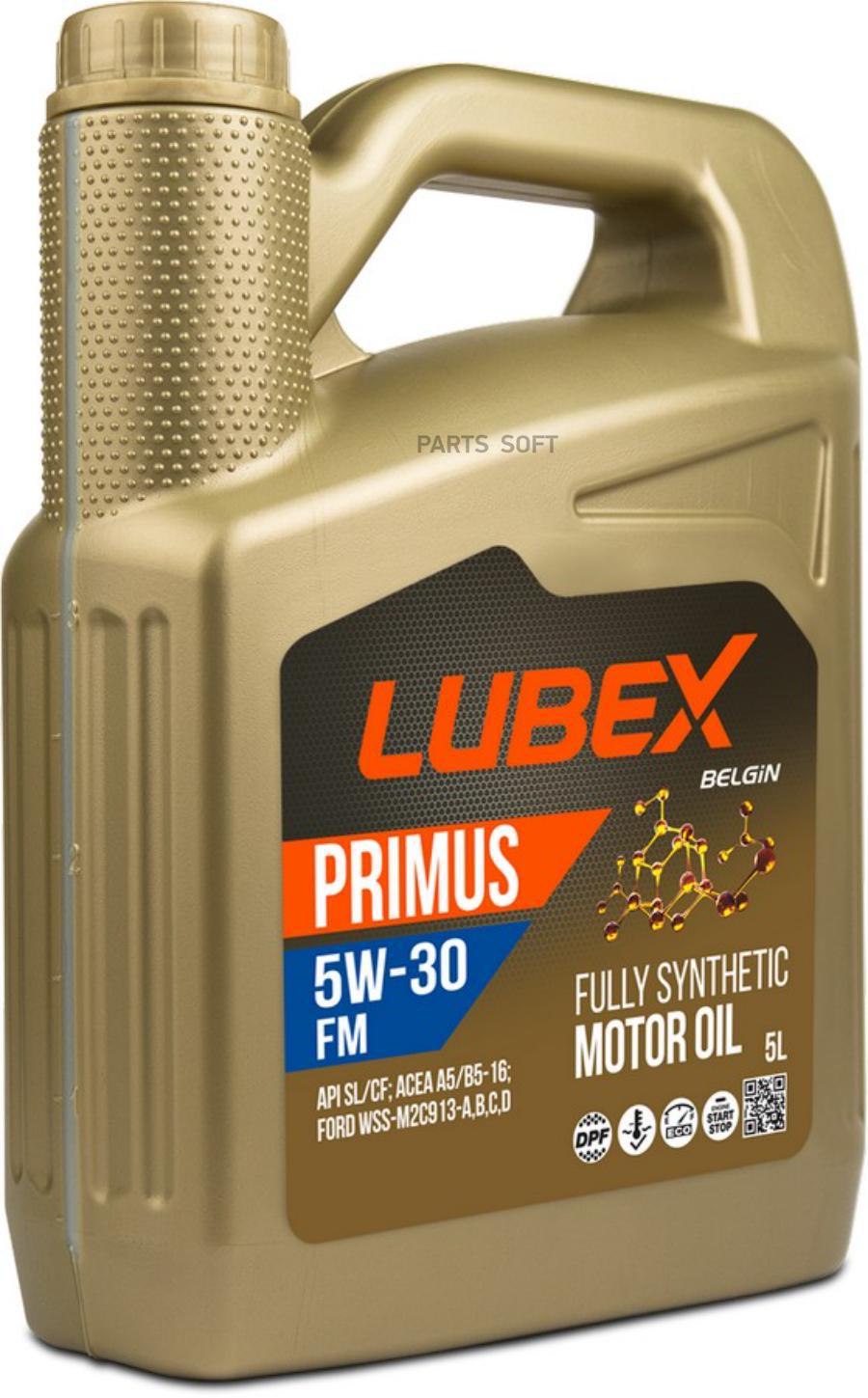 Моторное масло LUBEX синтетическое Primus Fm 5w30 Cf/Sl A5/B5 5л