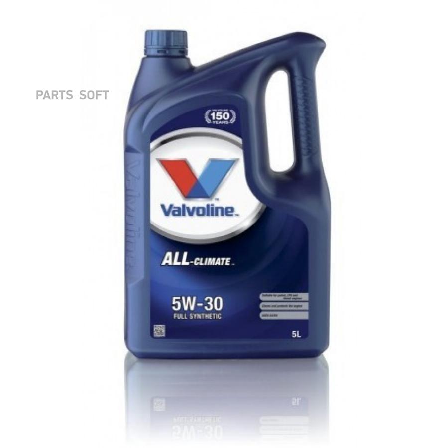 Моторное масло Valvoline all climate 5w30 5л