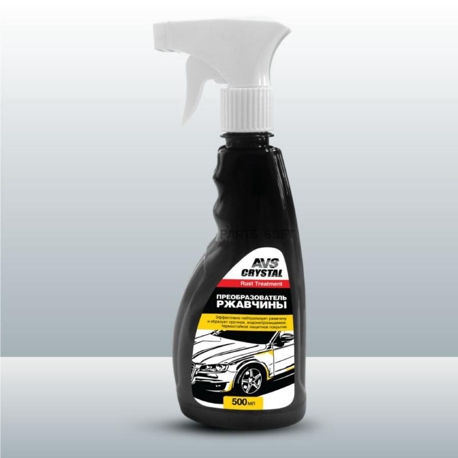 Преобразователь ржавчины 500мл триггер AVS