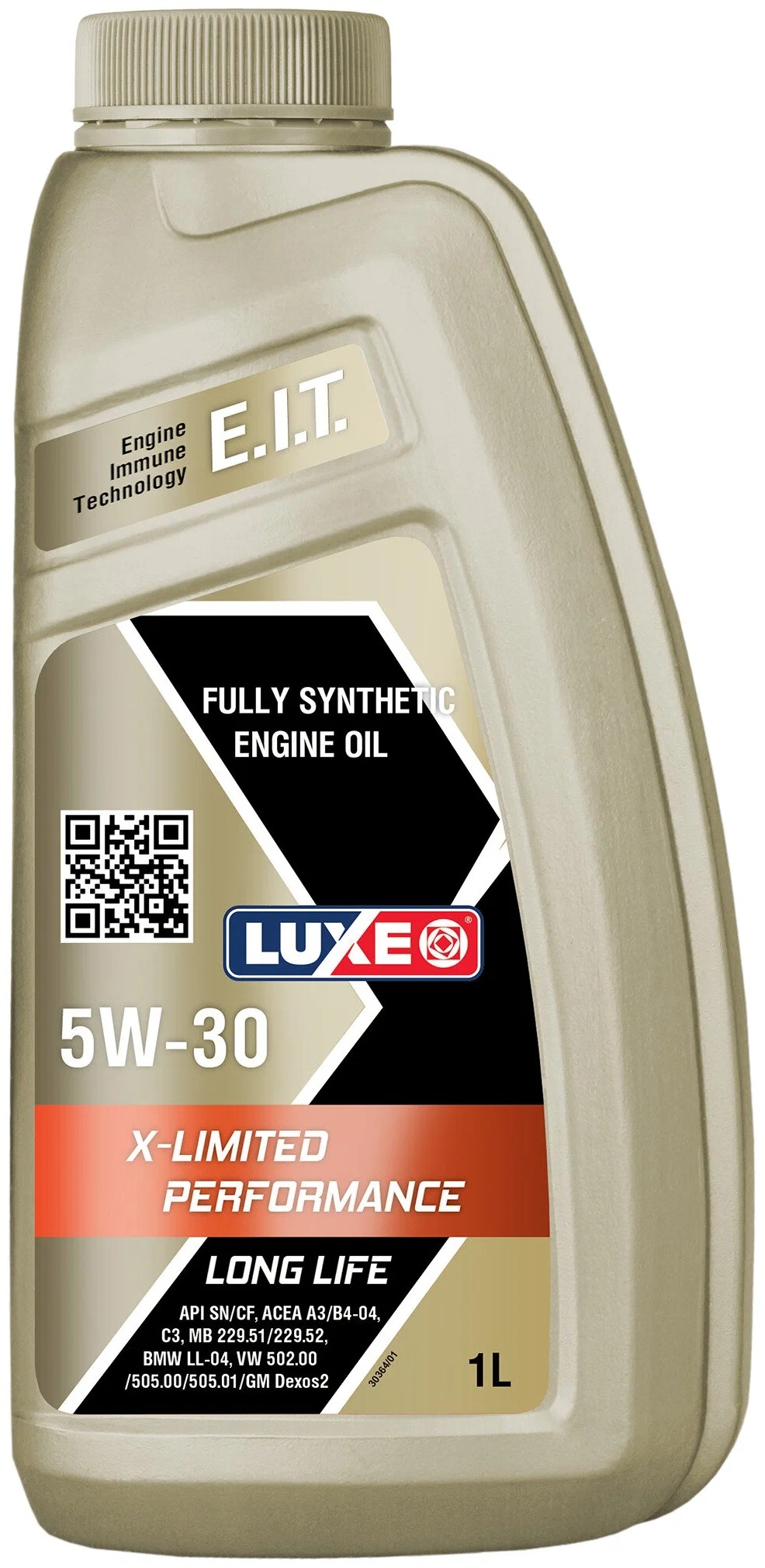 Моторное масло Luxe X-Limited Performance Ll 5w30 1л