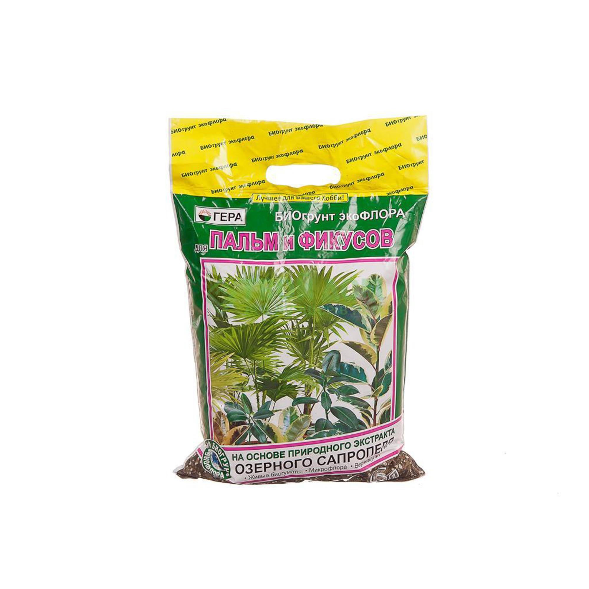 Грунт для декоративно-лиственных растений Гера Для пальм и фикусов 5л