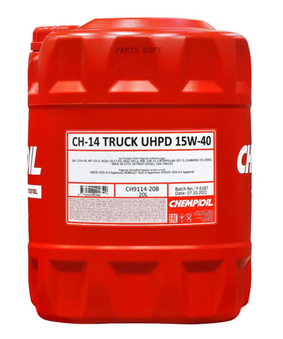 Моторное масло Chempioil синтетическое Truck Uhpd Cj-4/ Sn, E7/ E9 15W40 Ch14 20л
