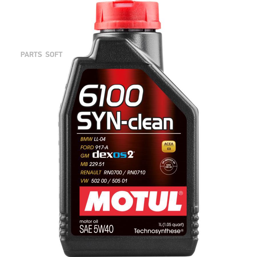 Моторное масло Motul 107941 MOTUL - 1