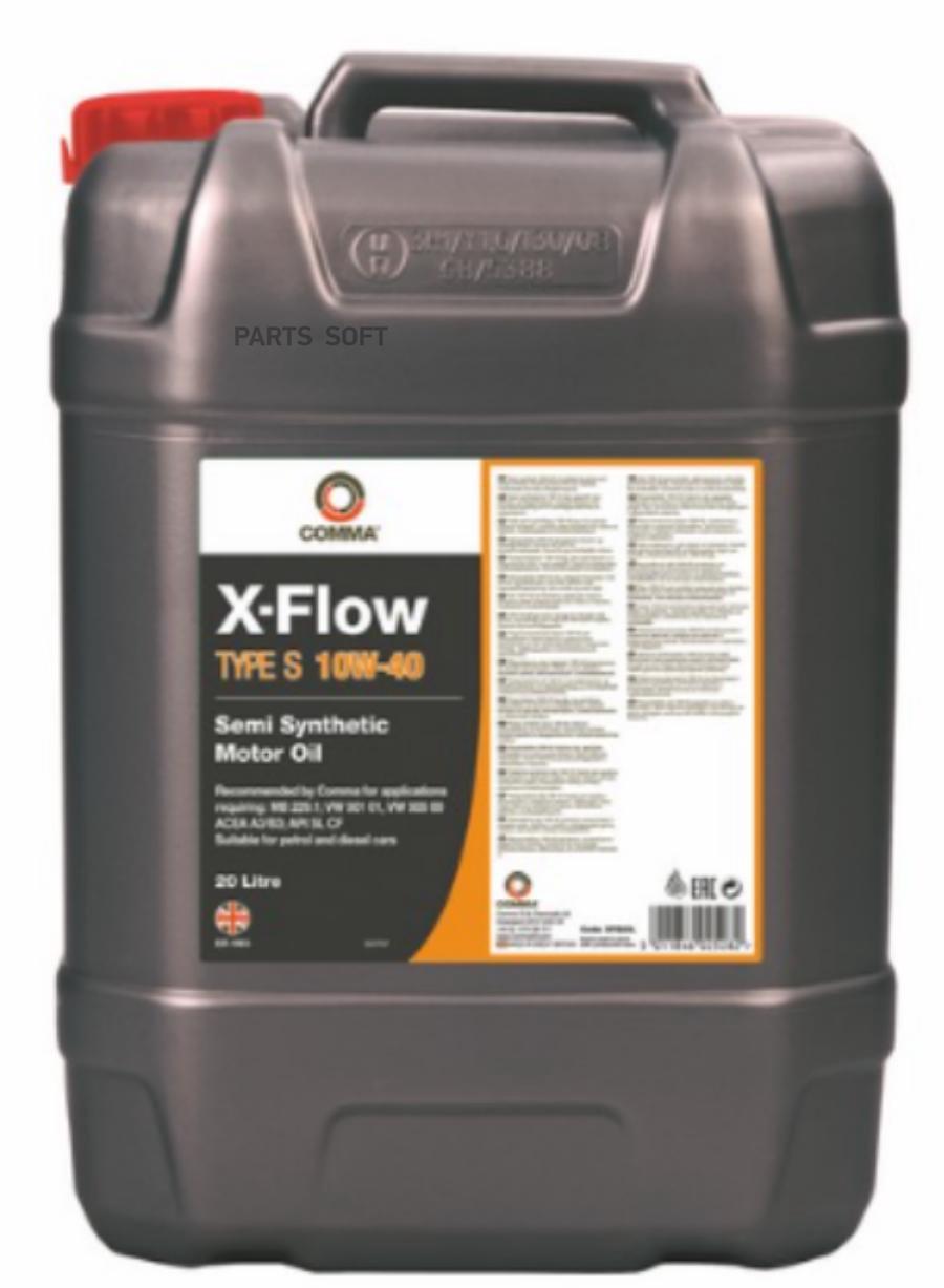 Моторное масло Comma XFS 20л