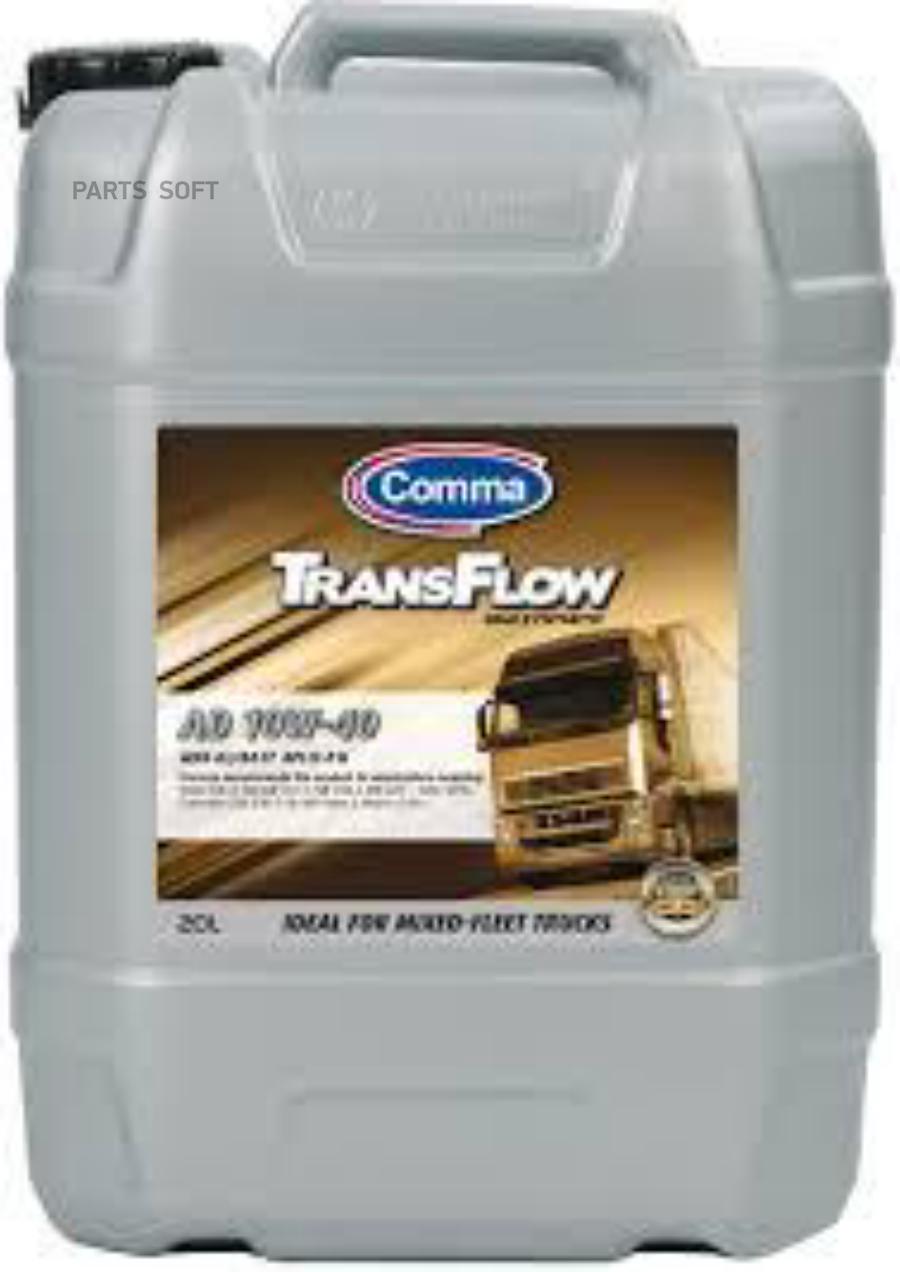 Моторное масло Comma TFAD 20л