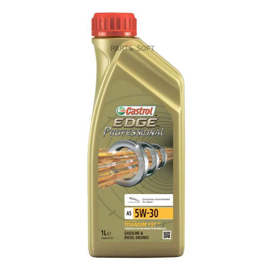 Моторное масло Castrol EDGE Professional A5 Titanium Jaguar 5W30 1л