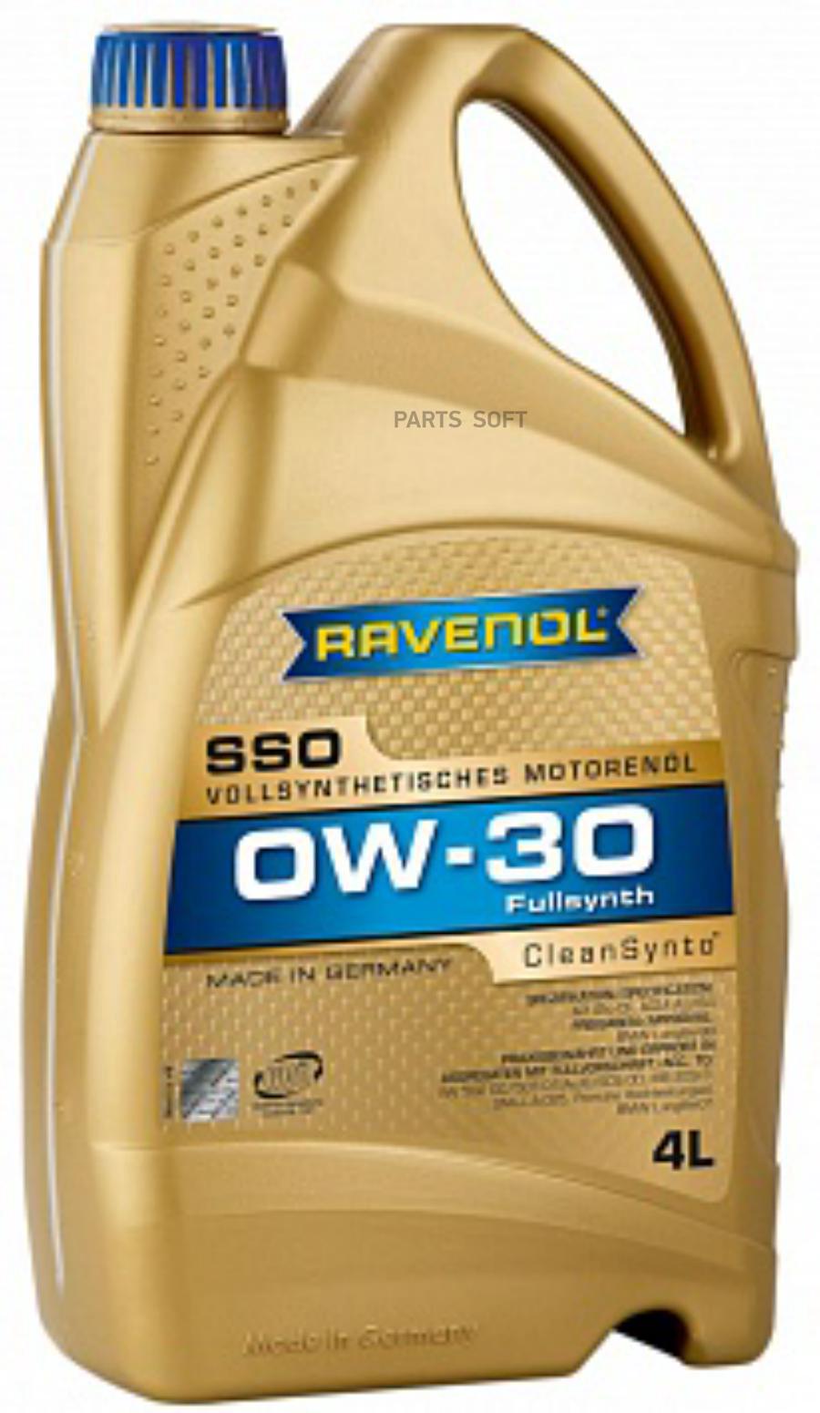Моторное масло Ravenol 0W30 4л RAVENOL - 1