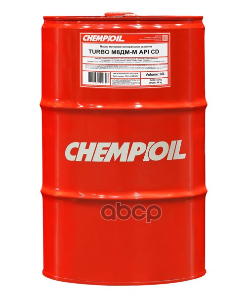 Моторное масло Chempioil минеральное CH330360E М8ДМ-М Turbo CD 60л