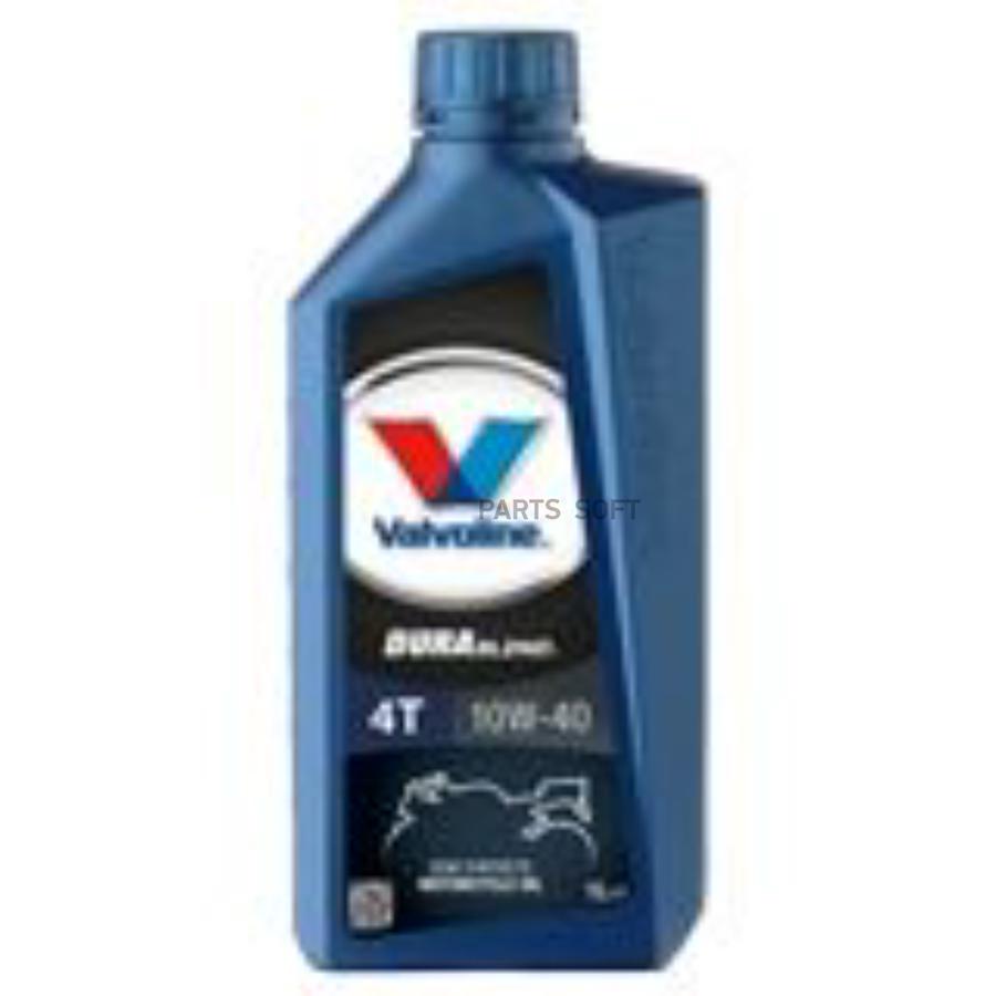 Масло моторное Valvoline VE14207