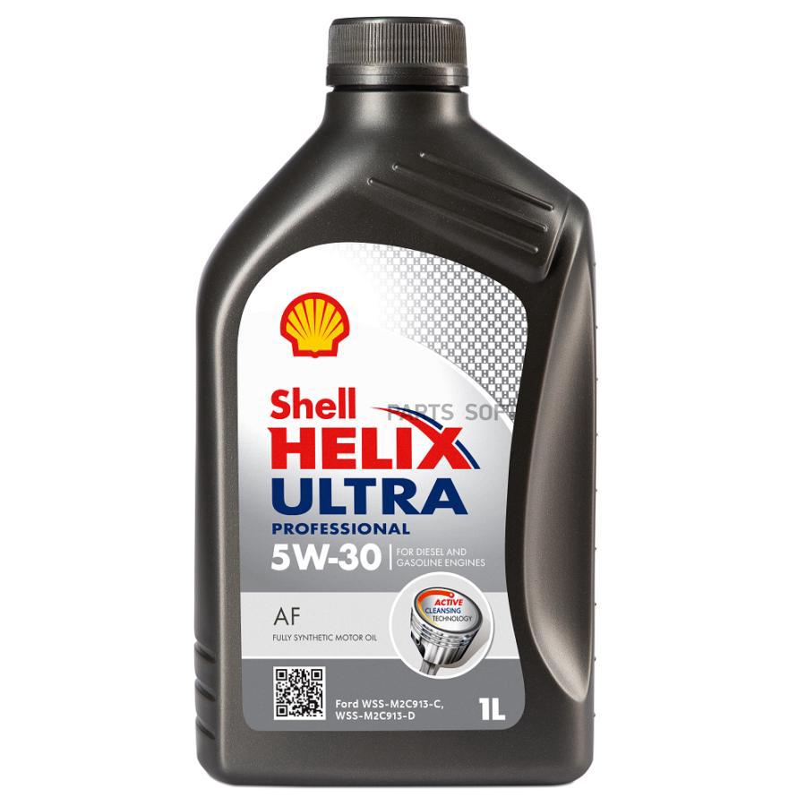 Моторное масло Shell синтетическое Helix Ultra Pro AF 5W30 1л
