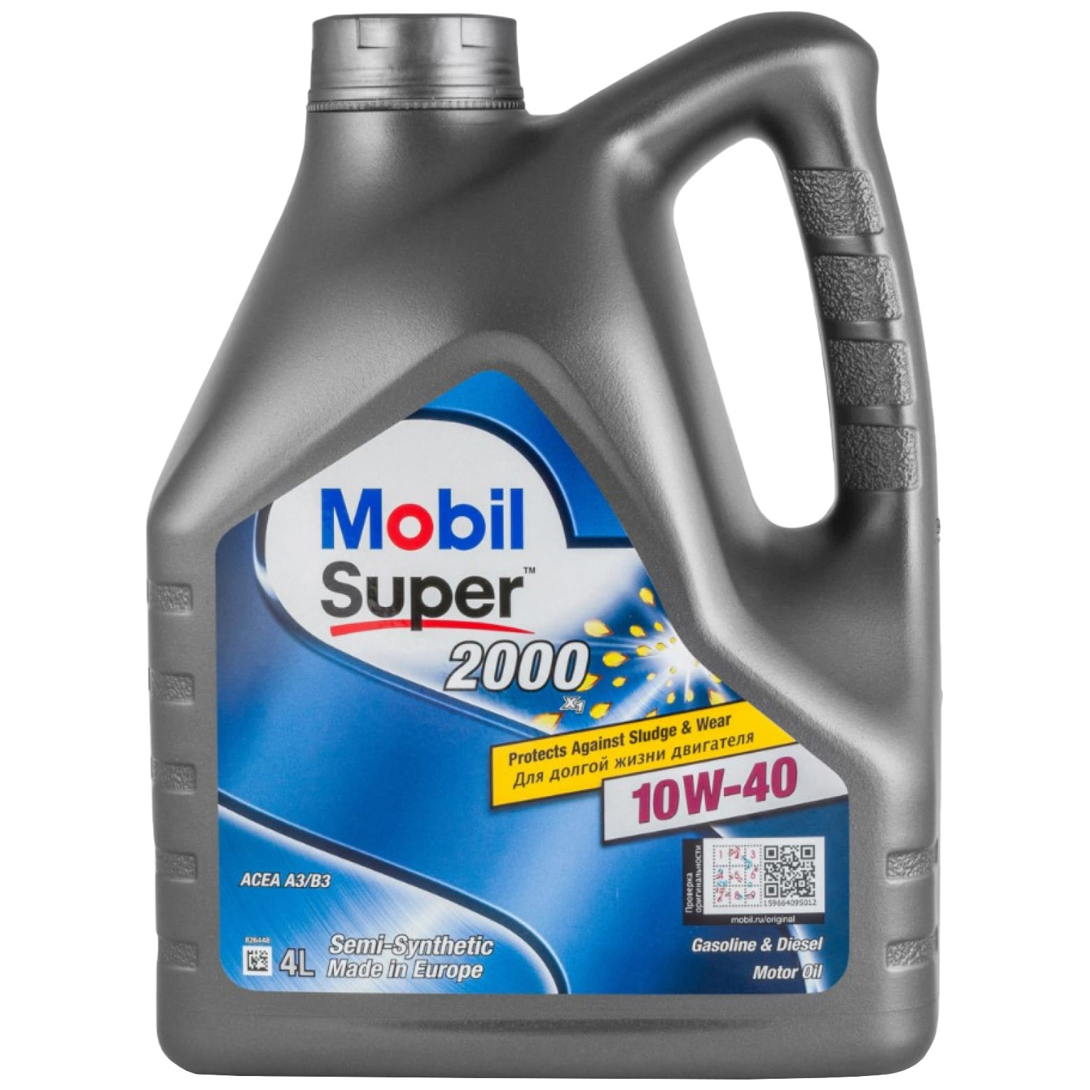 Моторное масло Mobil Super 2000 X1 Semi-Synthetic 10W40 4л