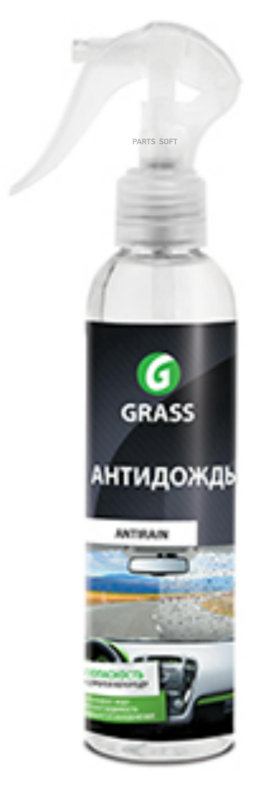 Антидождь, триггер 250мл GRASS 135250 Grass - 1
