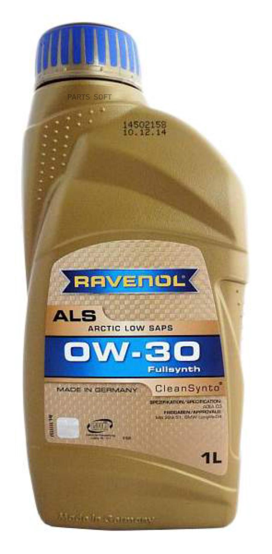 Моторное масло Ravenol 0W30 4л RAVENOL - 4