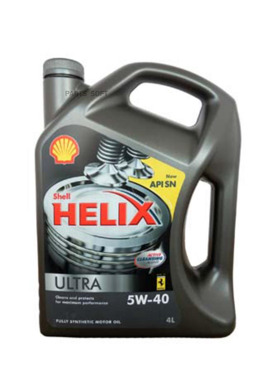 Моторное масло Shell Helix Ultra 5w40 4л