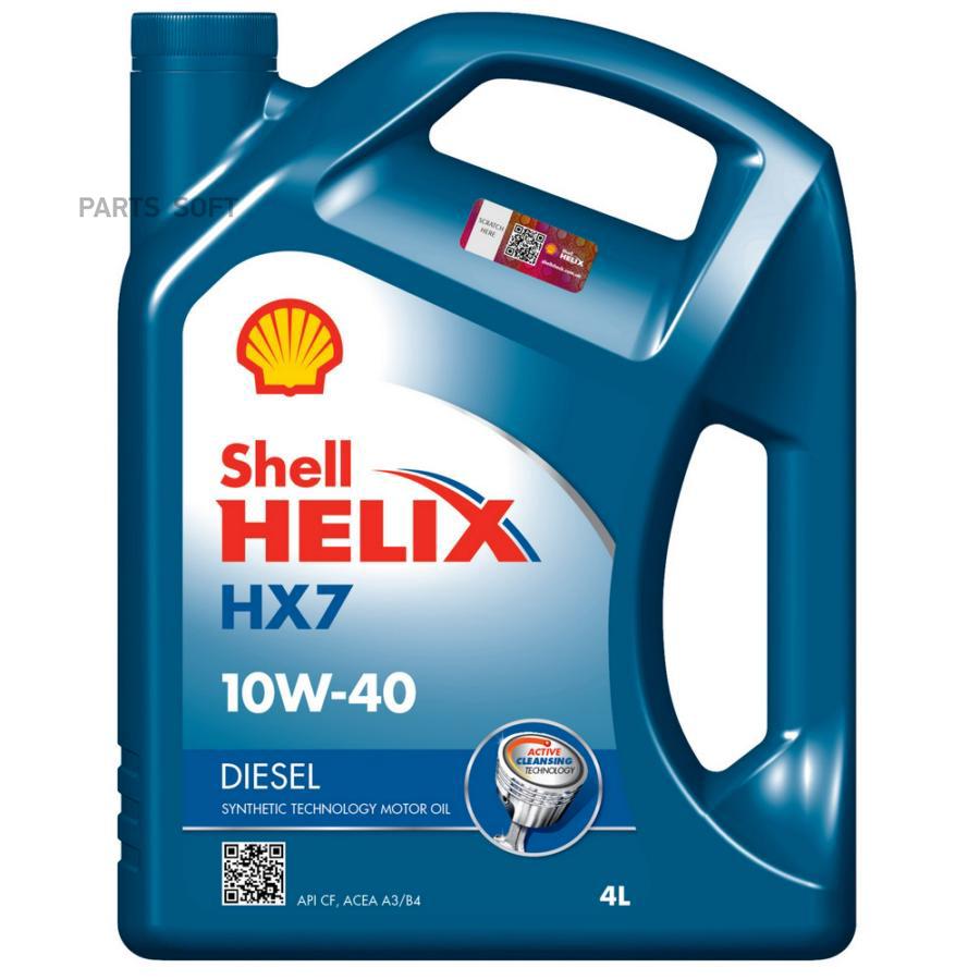 Моторное масло Shell Helix DIESEL HX7 10W40 4л