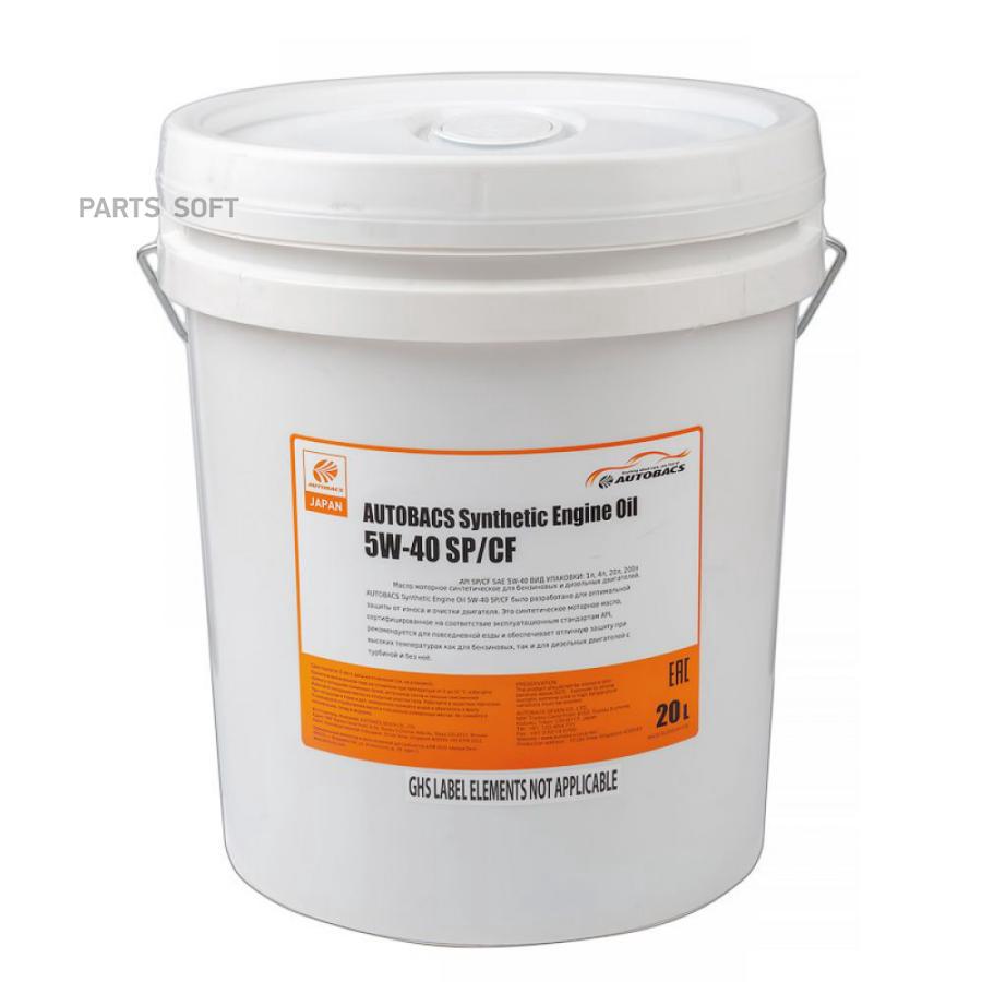 Масло Моторное Синт AUTOBACS A00032433