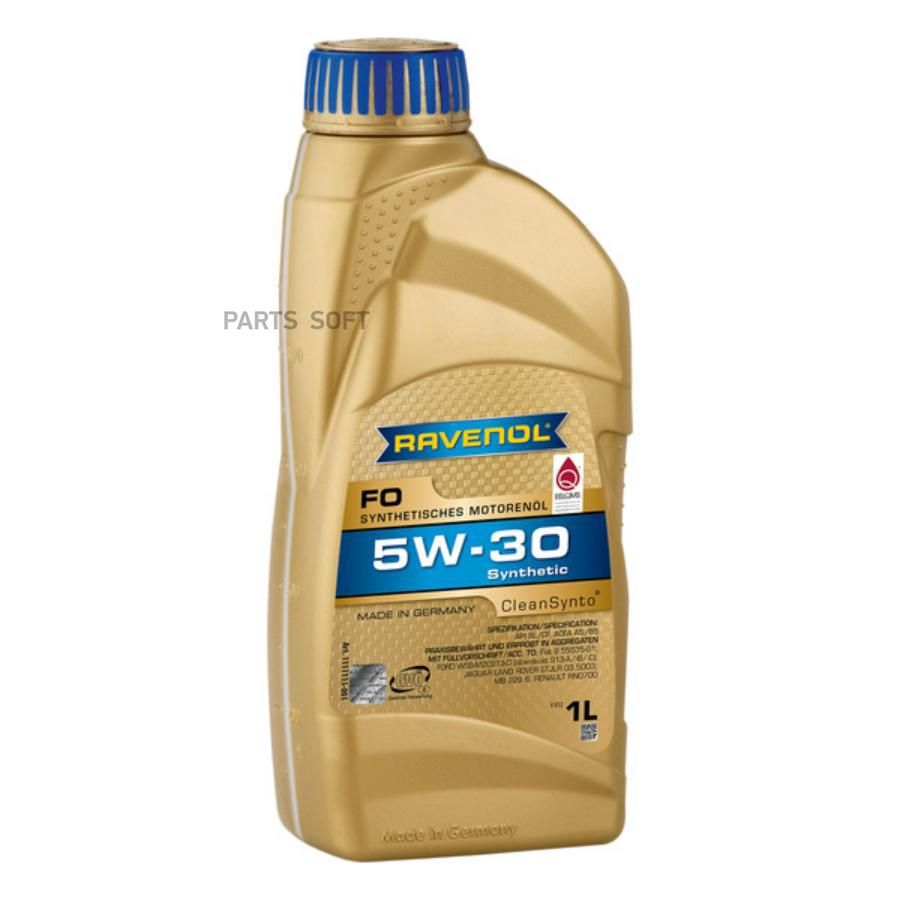 Моторное масло Ravenol синтетическое 5W30 fo 1л