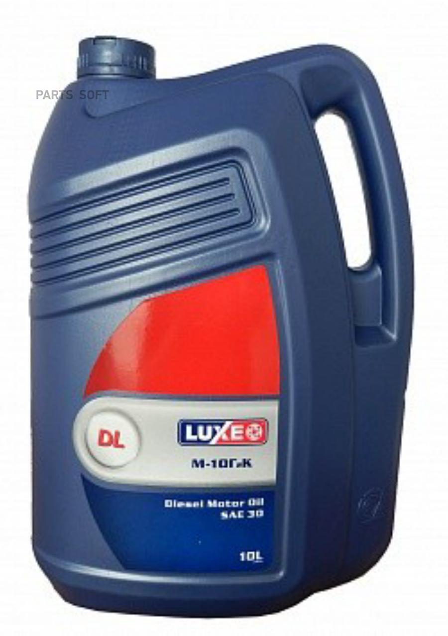 Моторное масло Luxe Diesel М-10Г2К 0W30 10л