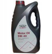 Моторное масло CHERY синтетическое Motor Oil 5w40 4л