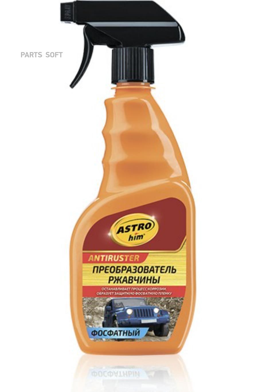 467-Ac  Преобразователь Ржавчины Фосфат.  (500мл) ASTROHIM арт. 'AC467