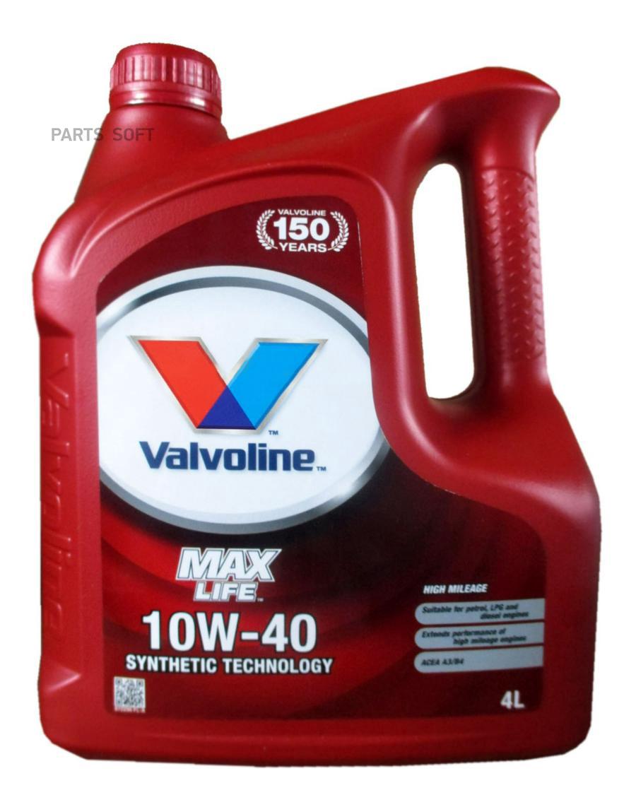 Масло моторное valvoline maxlife sae 10w-40 4 л 872296