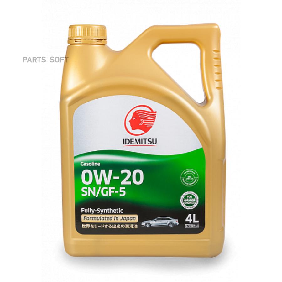 Масло idemitsu 0w20 sn 4л син